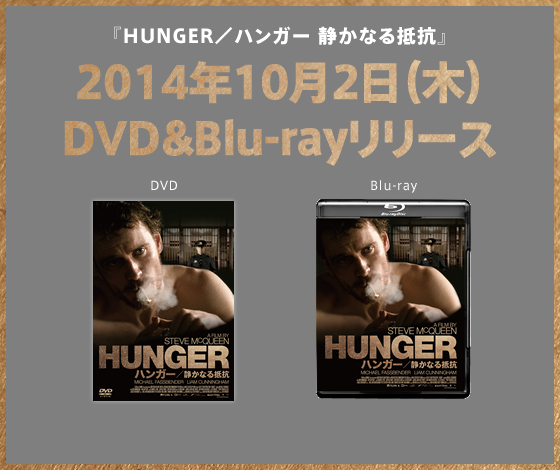 2014年10月2日（木）Blu-ray&DVDリリース